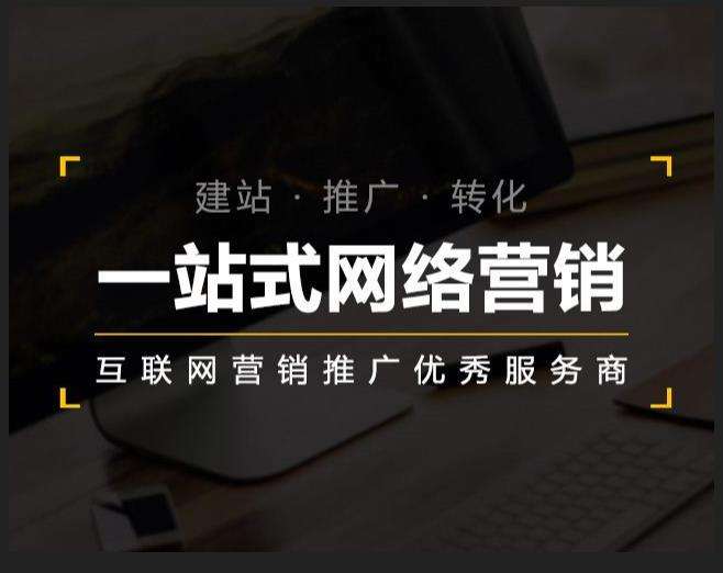 兴海企业如何怎么利用网络推广抓取潜在客户