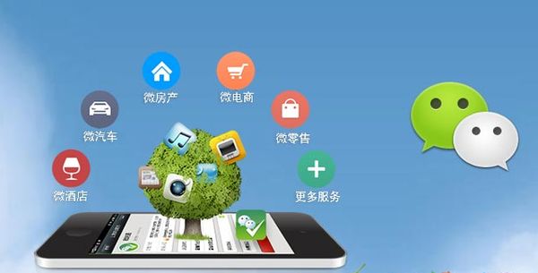兴海分析企业微信公众号平台开发的优势有哪些？