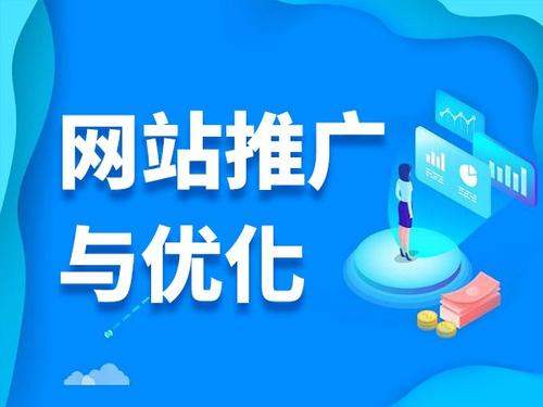 兴海电商类网络推广如何做才有更好的效果