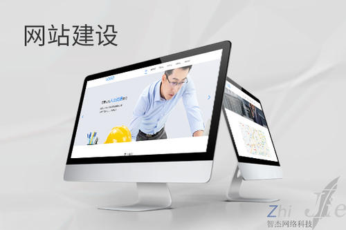 兴海网站建设公司分析网页设计如何提升吸引力