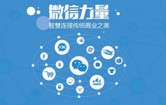 兴海微信开发可以帮助企业解决哪些难题？如何做呢？