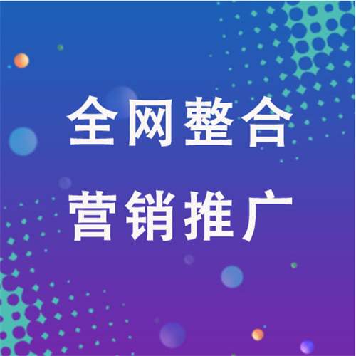 兴海企业网络推广老是没有客户的原因是什么呢