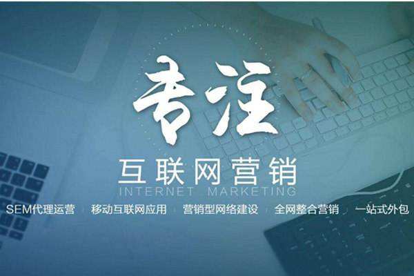 兴海电商行业做网络推广需要具备的条件有哪些
