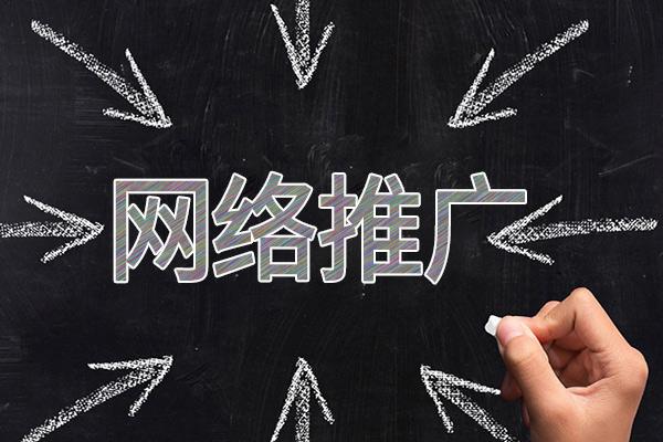 兴海网络推广公司介绍几个企业软文推广的发布平台